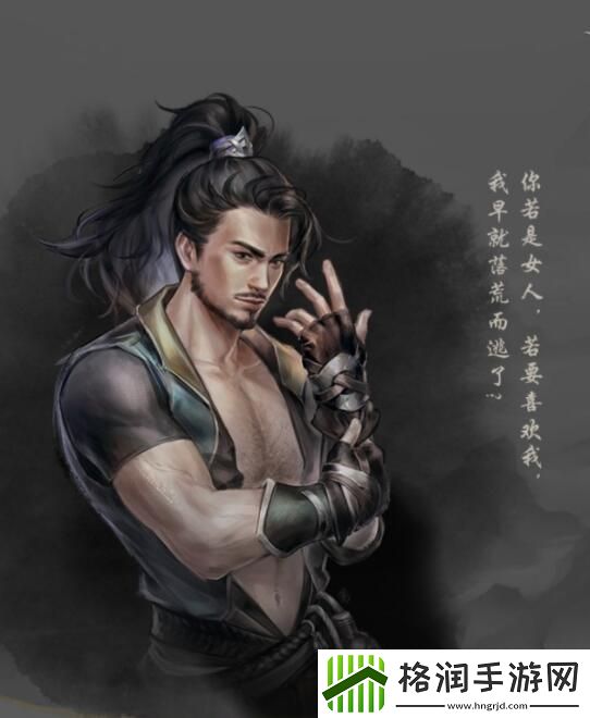 古龙风云录登场人物介绍