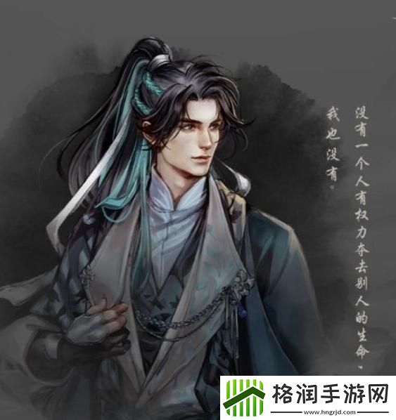 古龙风云录登场人物介绍