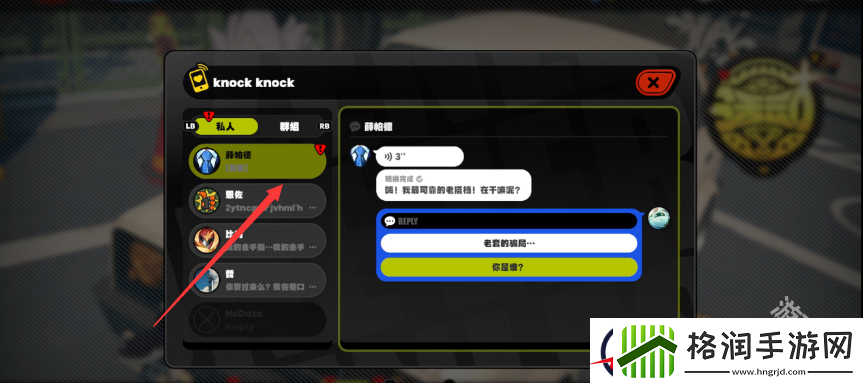 绝区零安德鲁的乞求任务怎么做