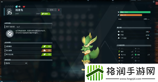 幻兽帕鲁工作帕鲁选择推荐