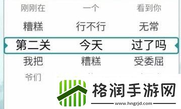 玩梗高手帮她睡觉怎么过