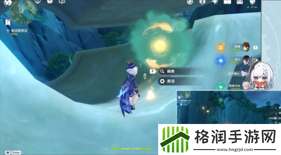 原神宝玦口屏障任务解密流程