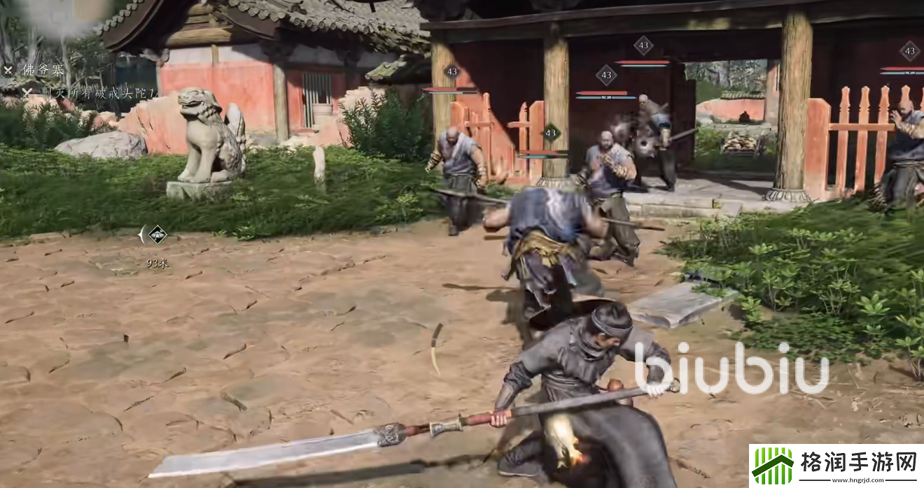 燕云十六声主角的武器叫什么