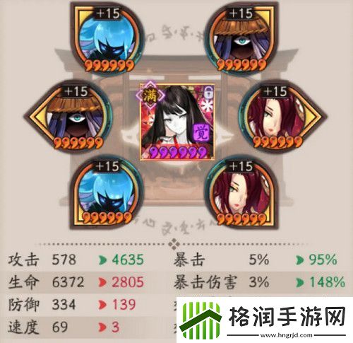 敌人
