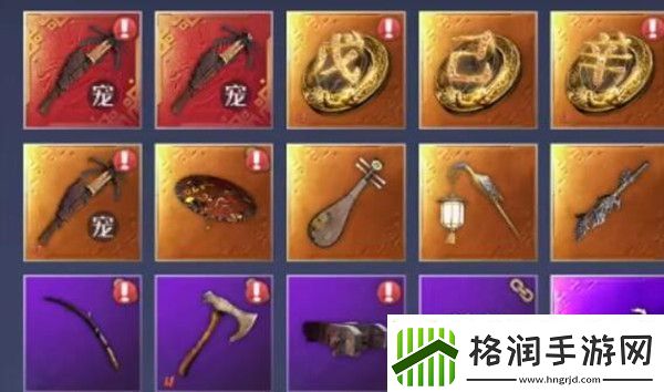 妄想山海禁忌之骨在什么地方