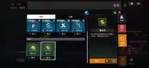 云图计划薇的阵容搭配