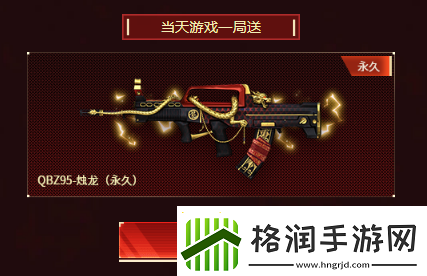 迷彩沙鹰怎么能领取