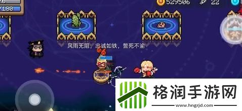 元气骑士秘技气运诀操作方法