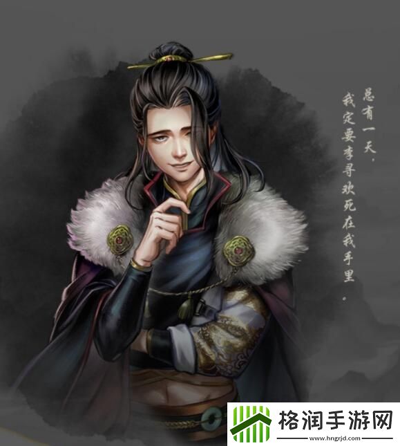 古龙风云录登场人物介绍