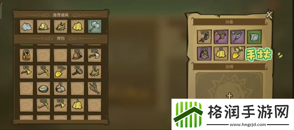 饥困荒野赛季模式玩法攻略