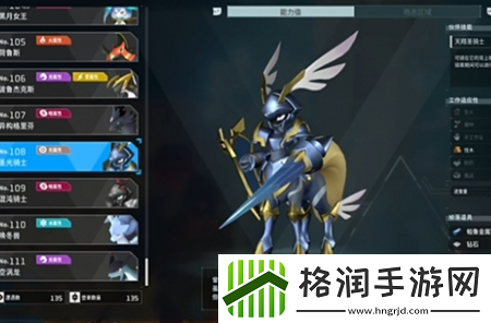 幻兽帕鲁圣光骑士刷新时间分享