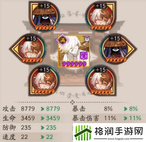 敌人
