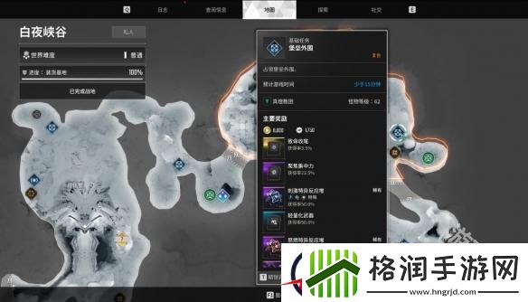 第一后裔柯伊伯碎片怎么获得