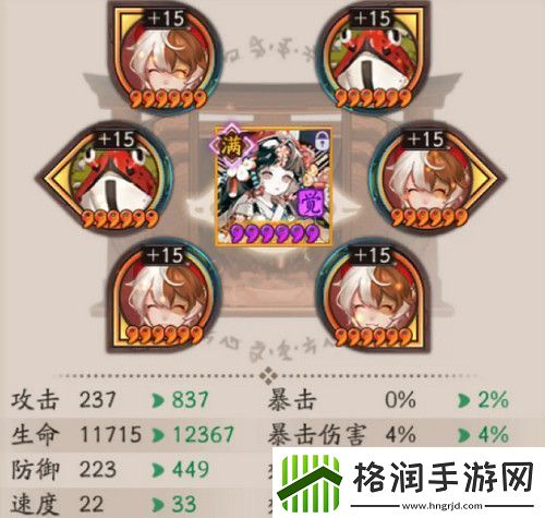 敌人