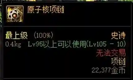 机械战神最强搭配阵容最新