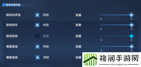 王者荣耀电脑版如何自定义播放列表