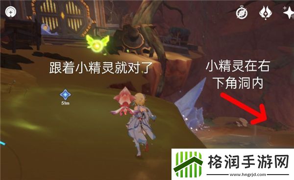 原神3.6净光翎收集全攻略