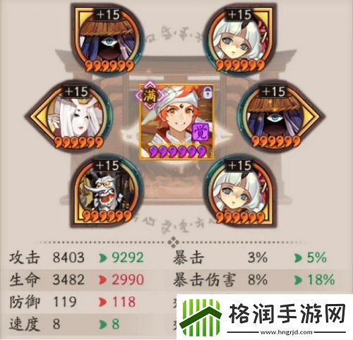 敌人