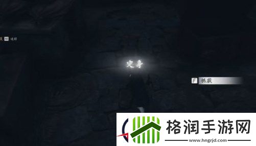 燕云十六声割以永治奇遇任务流程分享