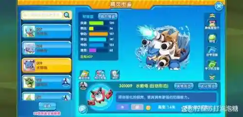 口袋之旅攻略前期阵容搭配