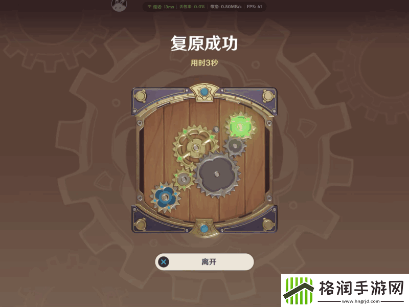 原神复原械画部件之五指南