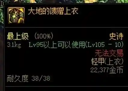 机械战神最强搭配阵容最新