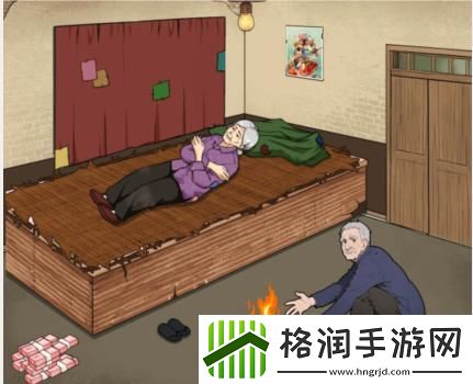 文字来找茬空巢老人2通关方法