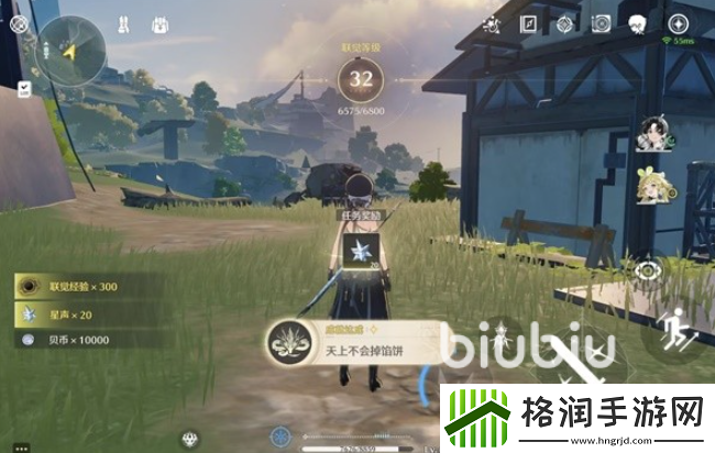 鸣潮天上掉馅饼2任务怎么做