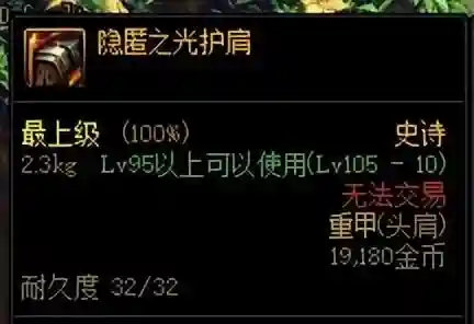 机械战神最强搭配阵容最新