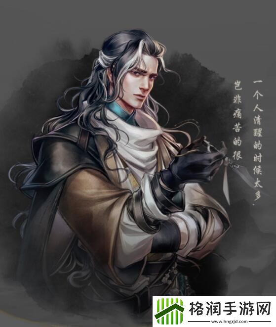 古龙风云录登场人物介绍