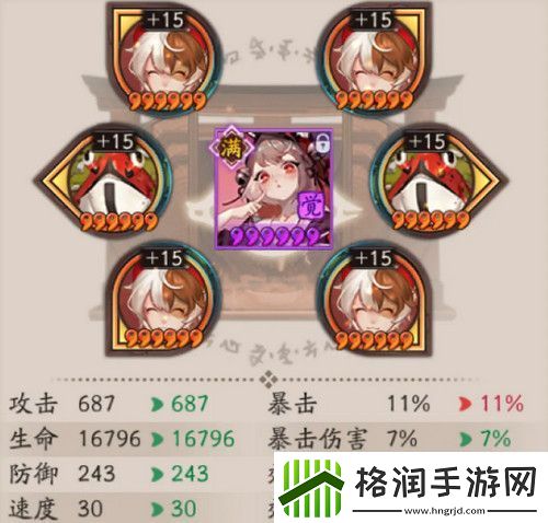 敌人