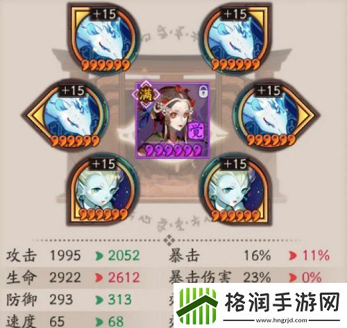 敌人