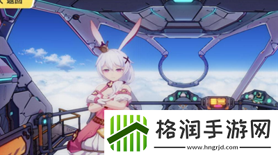 崩坏3悬赏委托什么时候刷新