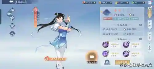 仙剑问情搭配什么阵容