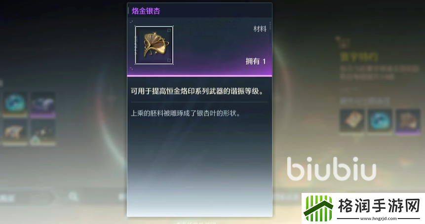 鸣潮清音好用吗