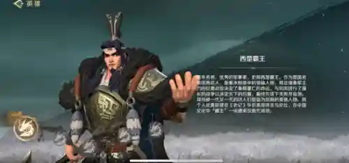 天命李舜臣阵容搭配图高清