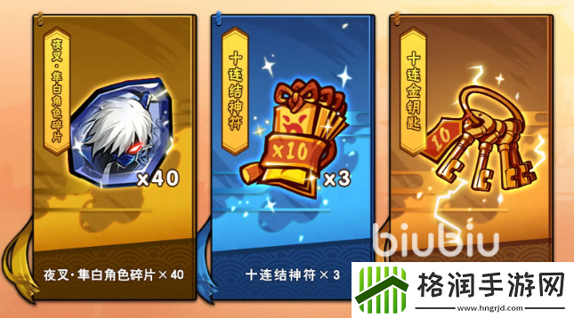忍者必须死3六周年爆料