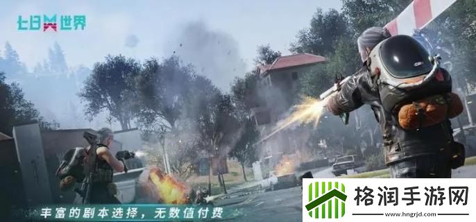 七日世界星层茶食谱怎么获取