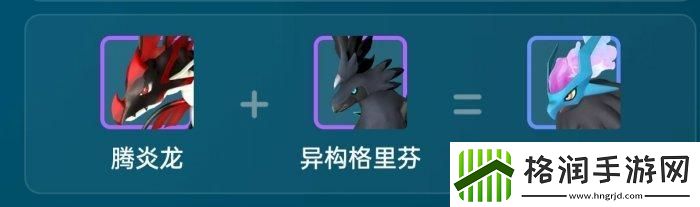 幻兽帕鲁最强暗巫猫怎么培育