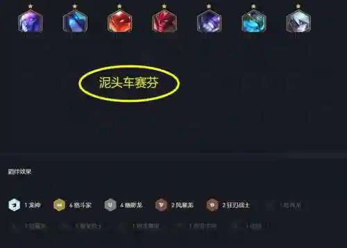 护卫乌鸦阵容怎么搭配最好
