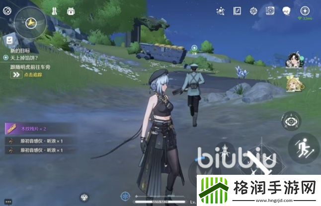 鸣潮天上掉馅饼2任务怎么做