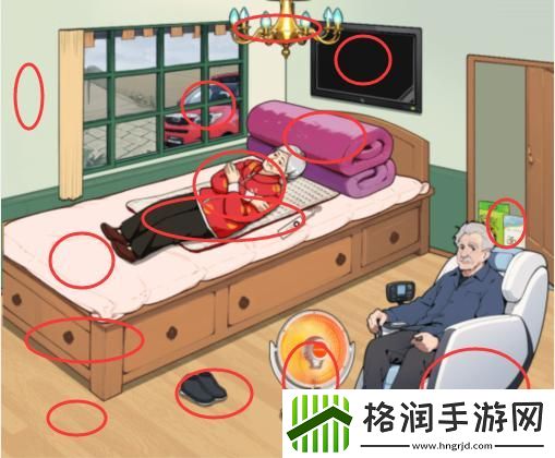 文字来找茬空巢老人2通关方法