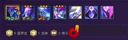 云顶之弈最新阵容排行2024