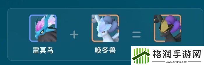 幻兽帕鲁最强暗巫猫怎么培育