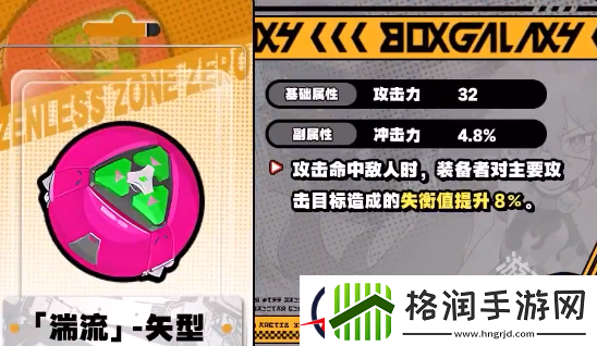 绝区零本怎么玩