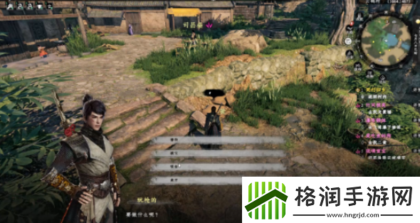 下一站江湖2爱吃鱼的狗任务攻略