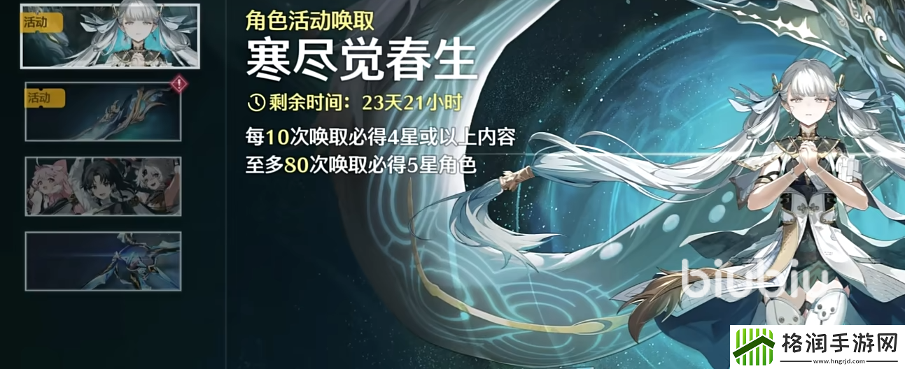 鸣潮一般多少发出金