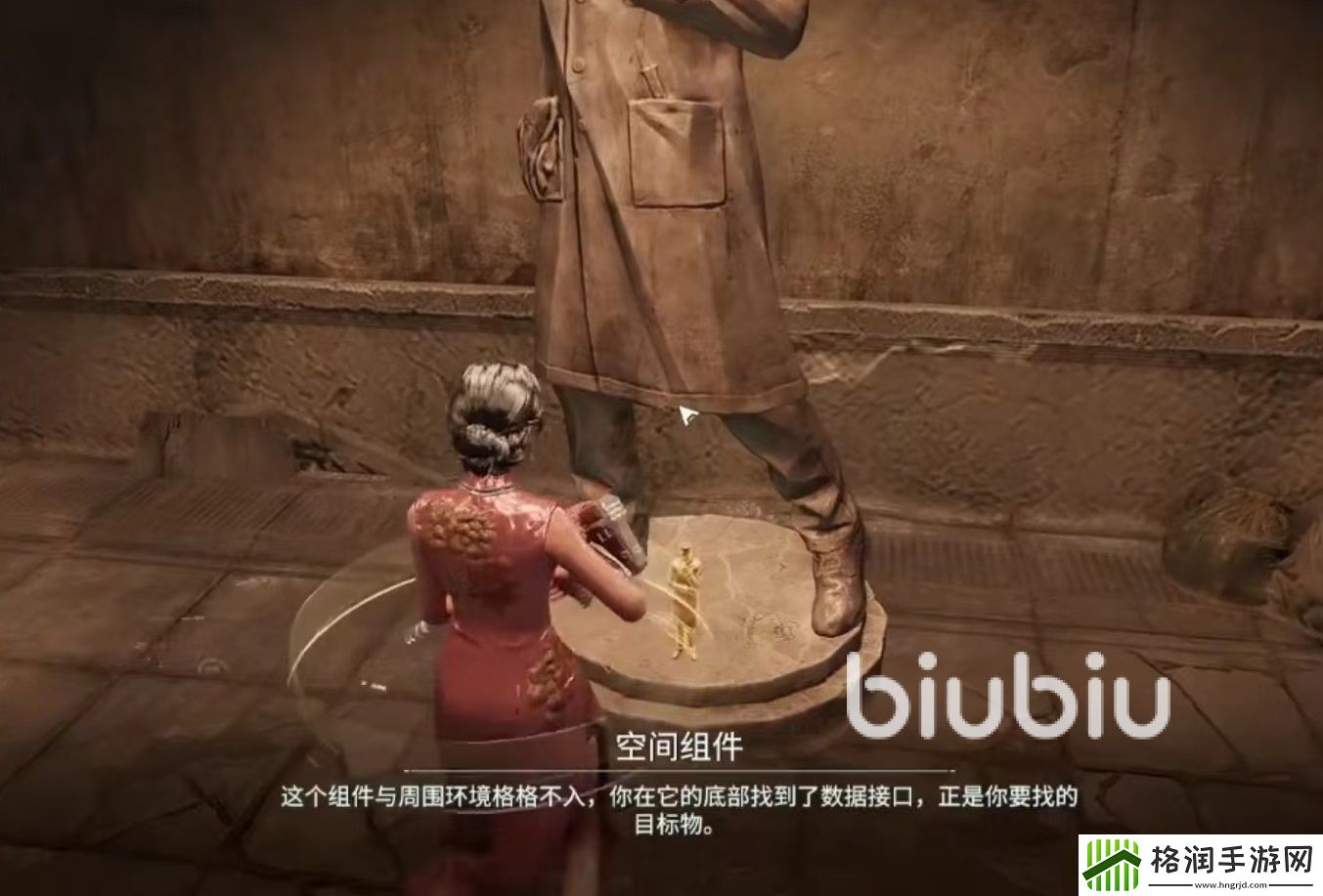 破碎之地荒原别墅怎么过