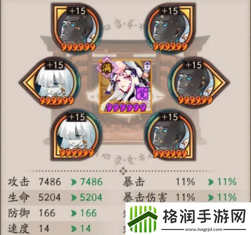 敌人