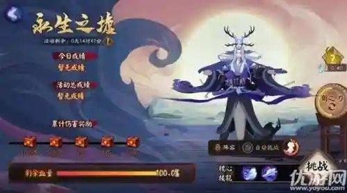 神墟控制阵容怎么搭配